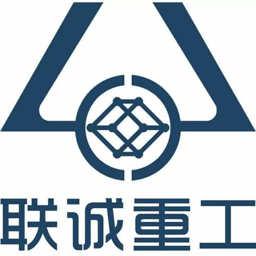 联诚塑胶有限公司待遇怎么样(联诚股份有限公司)