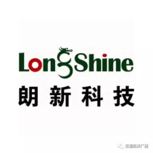 朗新科技股份有限公司待遇(朗新科技股份有限公司待遇好吗)