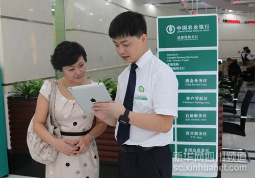 农业银行大堂经理工资待遇(农业银行大堂经理月薪多少)