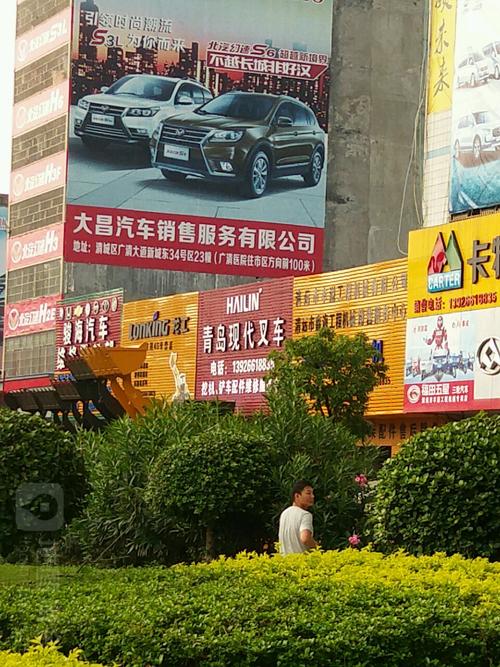 大昌销售员待遇怎样(大昌总部电话)
