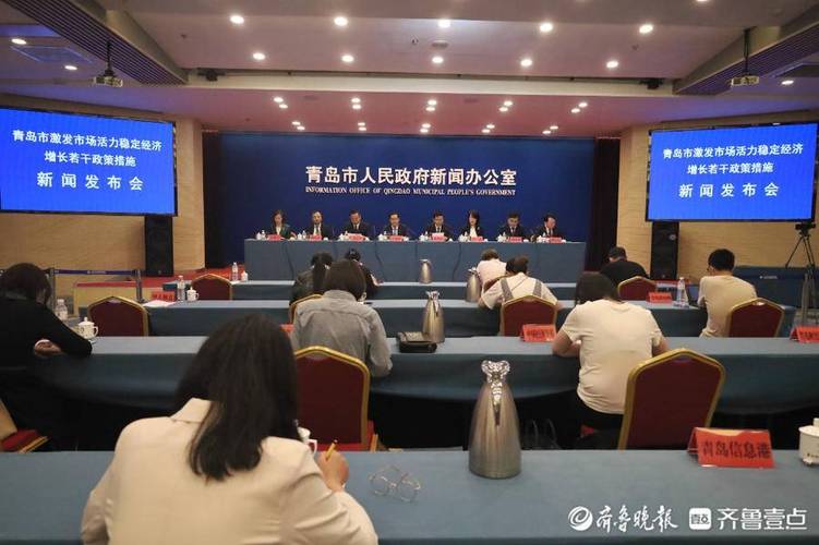青岛发改委待遇(青岛发改局什么单位)