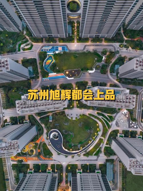 旭辉苏州工程经理待遇怎么样(旭辉地产工程经理好做吗)