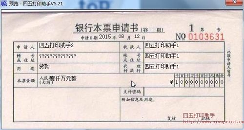 关于焦作商业银行软开待遇的信息