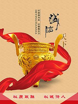 金诚信待遇(金诚信是国企吗)