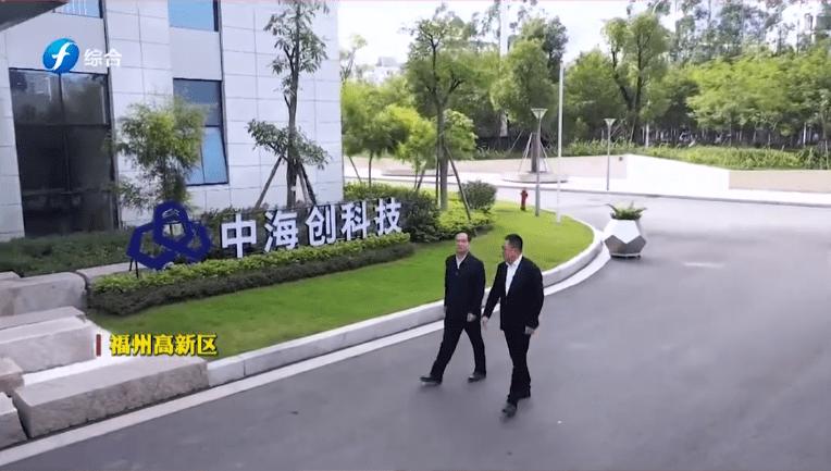 中海创集团待遇(中海创科技集团是国企吗)