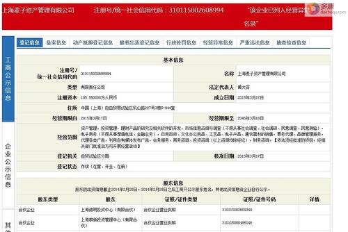 诺诺镑客待遇(诺诺镑客上征信吗)