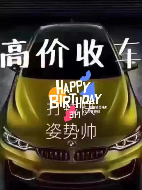 人人二手车工资待遇(人人二手车收费是怎么收的)