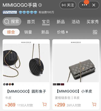 麦包包待遇(麦包包官方旗舰店女包特价)