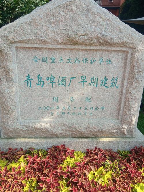 韶关青岛啤酒厂业务待遇(韶关青岛啤酒招聘信息)