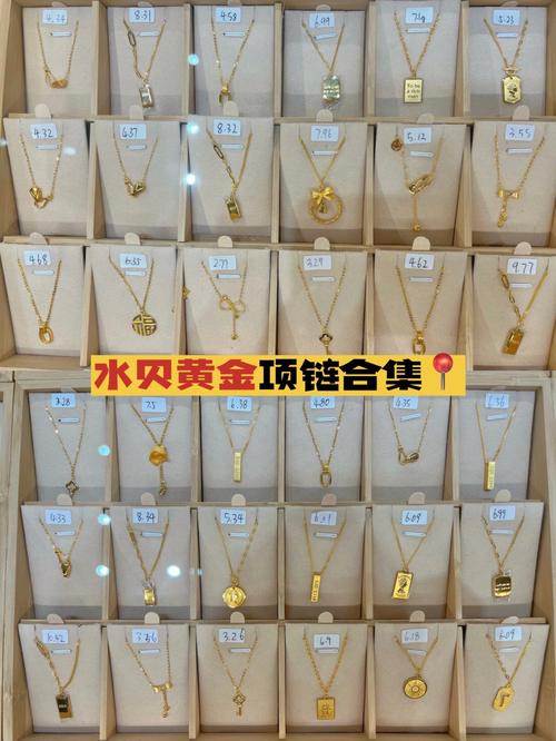 辽宁新都黄金员工待遇怎么样(辽宁新都黄金员工待遇怎么样啊)