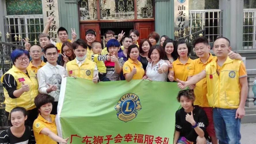 狮子会待遇(狮子会成员有工资吗)