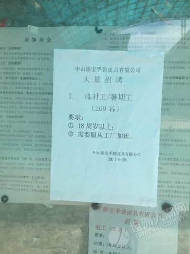 上海手袋厂工资待遇(上海手袋皮具厂招聘)