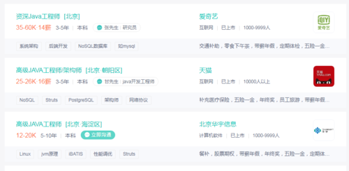 爱奇艺研究生工资待遇(爱奇艺研究员)