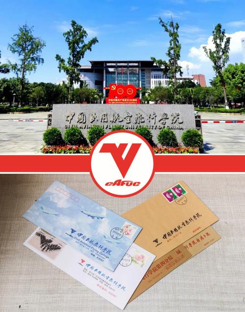 中国民用航空飞行学院老师待遇(中国民用航空飞行学院老师待遇好)
