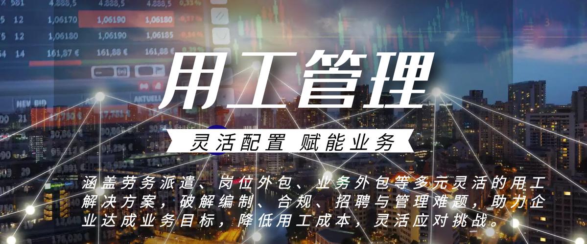 外包服务待遇(外包待遇怎么样)