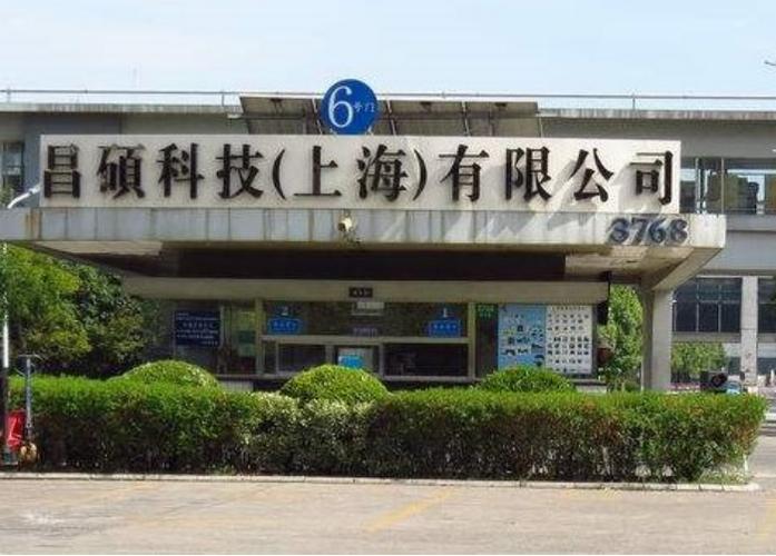 上海自动化公司工资待遇怎么样啊(上海自动化公司工资待遇怎么样啊)