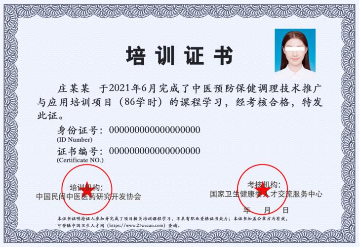 什么是二级保健待遇(二级保健对象是指什么)