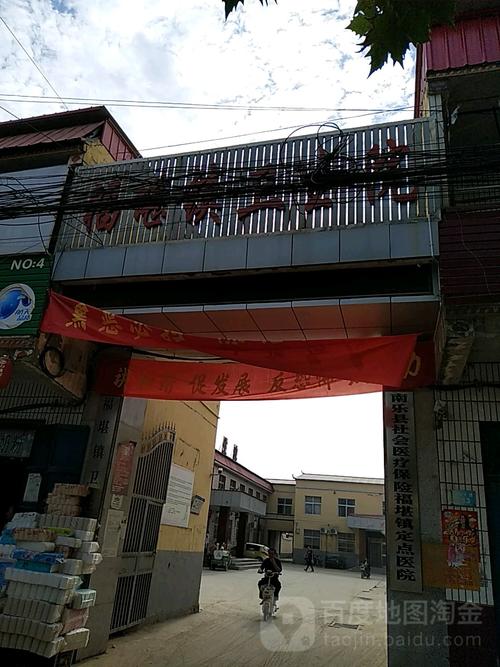濮阳乡镇卫生院工资待遇(濮阳乡镇卫生院工资待遇怎么样)