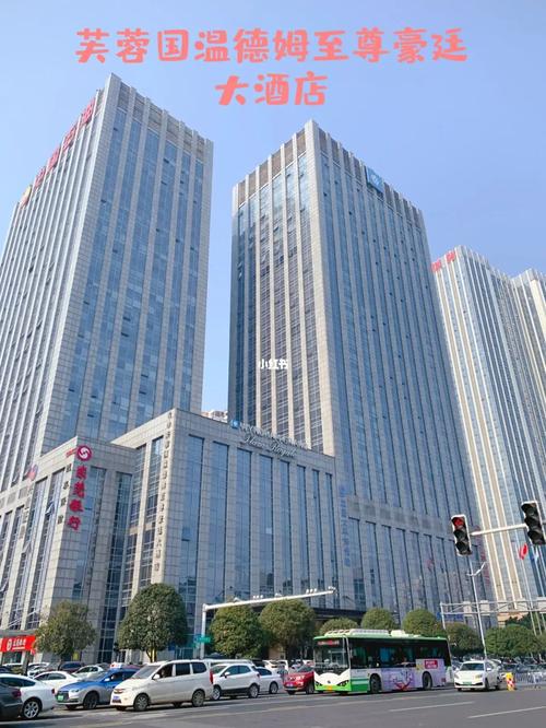 长沙芙蓉国豪庭酒店的工资待遇(长沙芙蓉国豪庭酒店的工资待遇咋样)