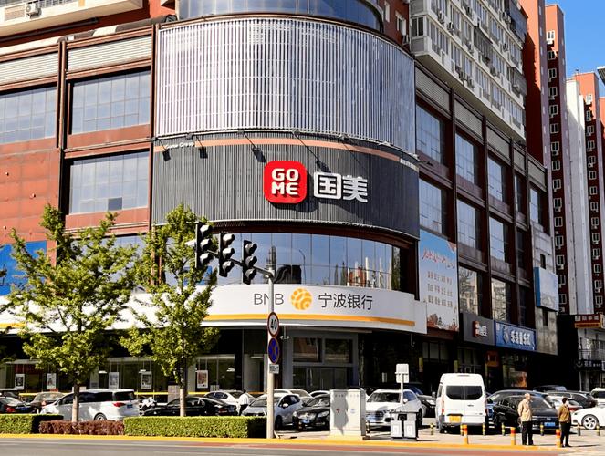 国美总部待遇怎么样(国美集团待遇)