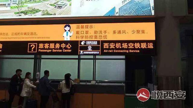 西安东航售票待遇(西安东航售票处)