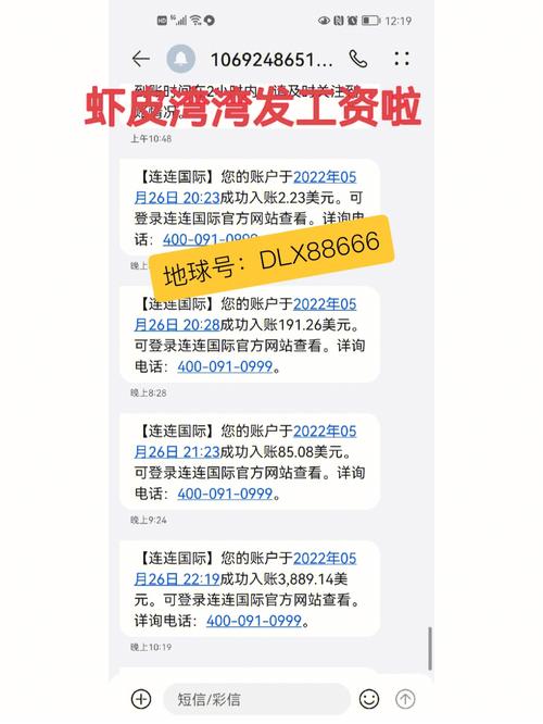 万和待遇好么(万和工资待遇怎么样)