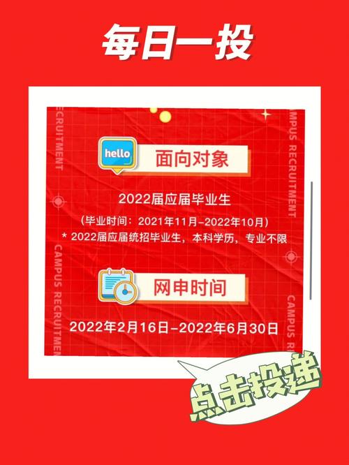 拼多多培训生待遇(浦江拼多多培训)