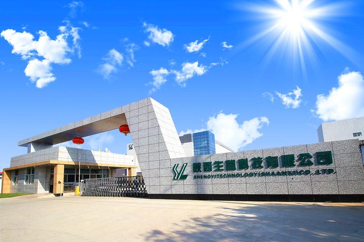 陕西省咸阳市生益待遇(有在咸阳生益科技上班的吗)