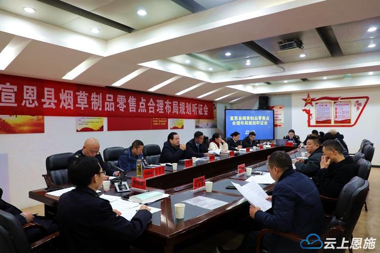 恩施烟草专卖局待遇(恩施烟草局待遇怎么样)