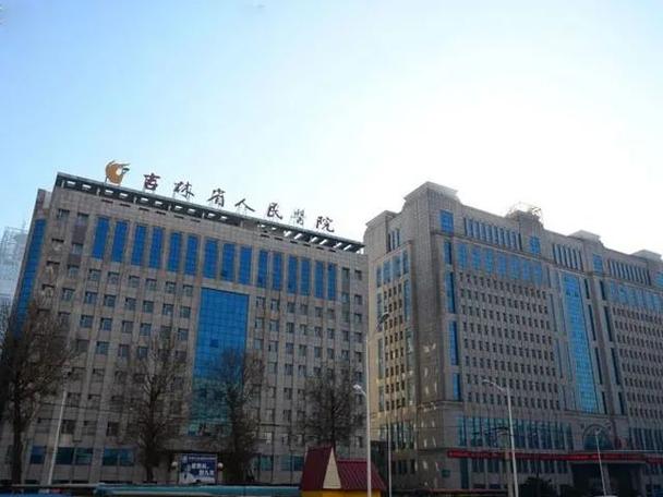 吉林三医院怎么样工资待遇(吉林三医院分院)