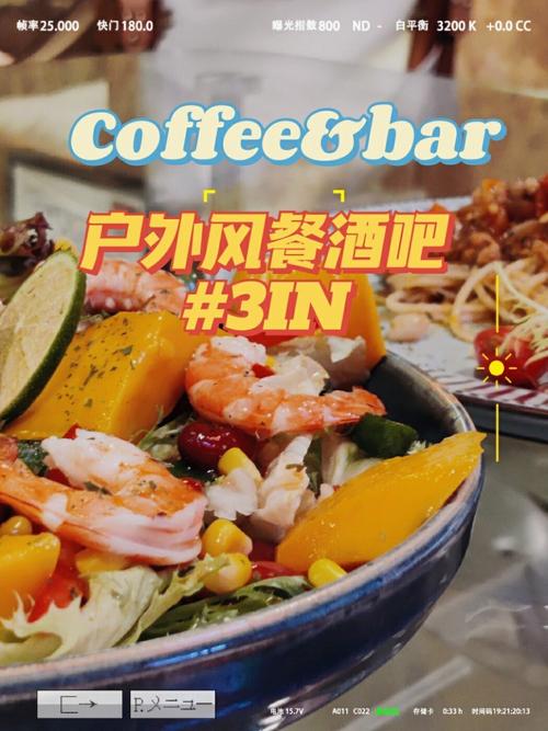 南京蓝枪鱼西餐员工待遇(蓝枪鱼西餐酒吧怎么样)