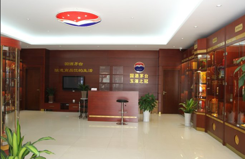 河南盛林商贸有限公司待遇怎么样(河南盛林商贸有限公司待遇怎么样啊)