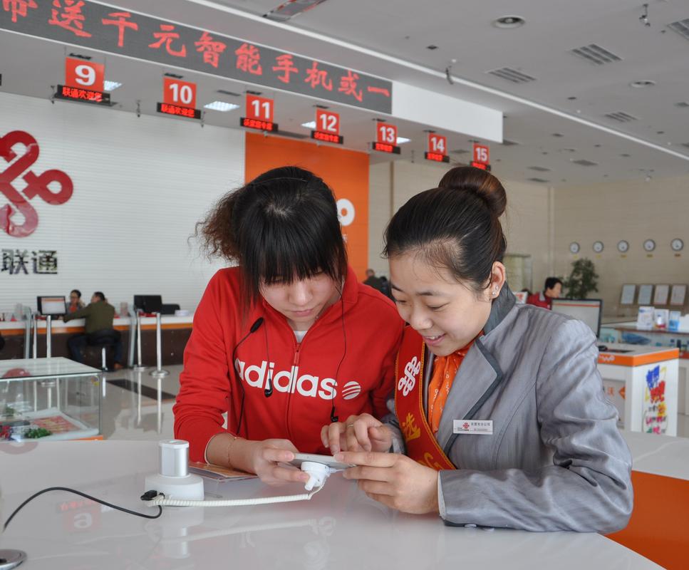 北京联通本科生待遇(入职北京联通待遇怎么样?)
