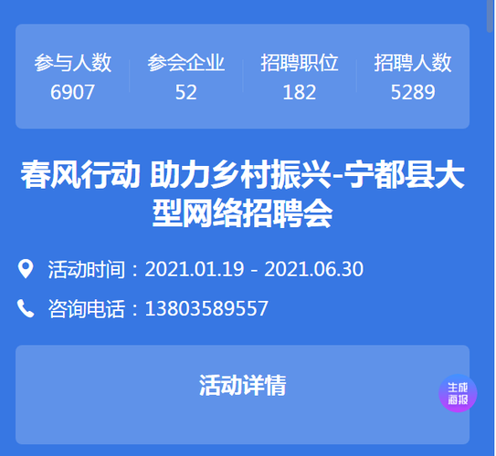 宁都水东电子工资待遇(宁都县水东工业园电子招工)