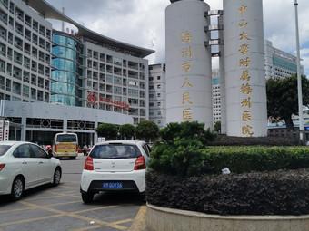 梅州市附属医院待遇(梅州市附属医院待遇如何)