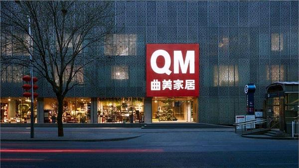 曲美家居导购的待遇(曲美家居招聘销售顾问)