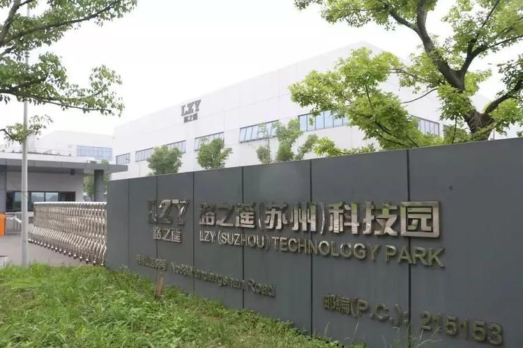 苏州路之遥待遇怎么样(苏州路之遥工资多少)