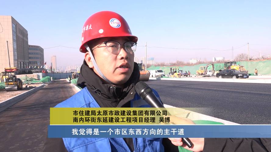 太原市市政工程总公司待遇(太原市市政工程有限公司)