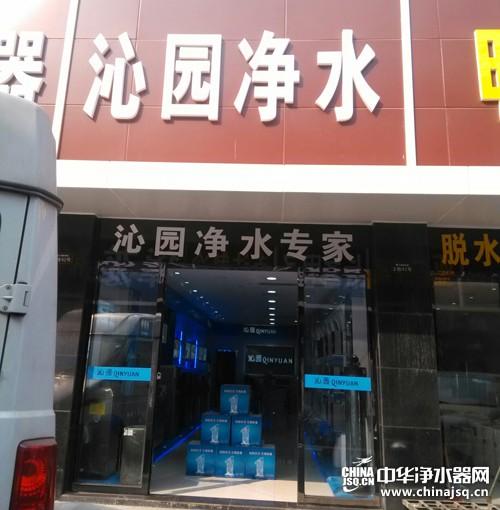 沁园集团待遇(沁园公司怎么样)