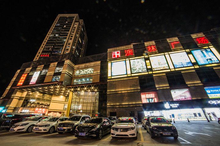 南京澳林地产福利待遇(南京澳林地产有限公司)