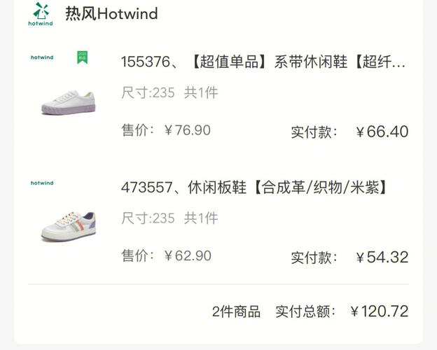 热风工资待遇(热风一个月工资多少)