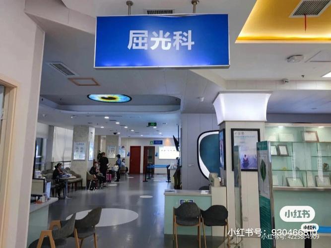 西安爱尔眼科待遇怎么样(西安爱尔眼科医院有限责任公司)