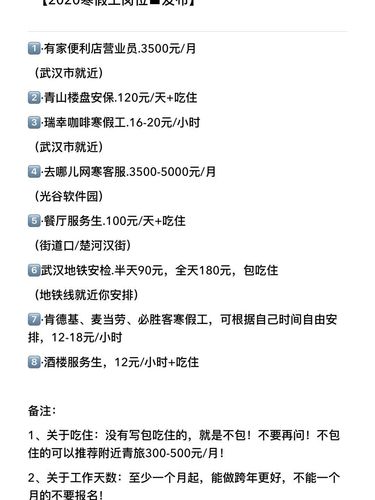 武汉柜台营业员工资待遇(武汉营业员多少钱一个月)