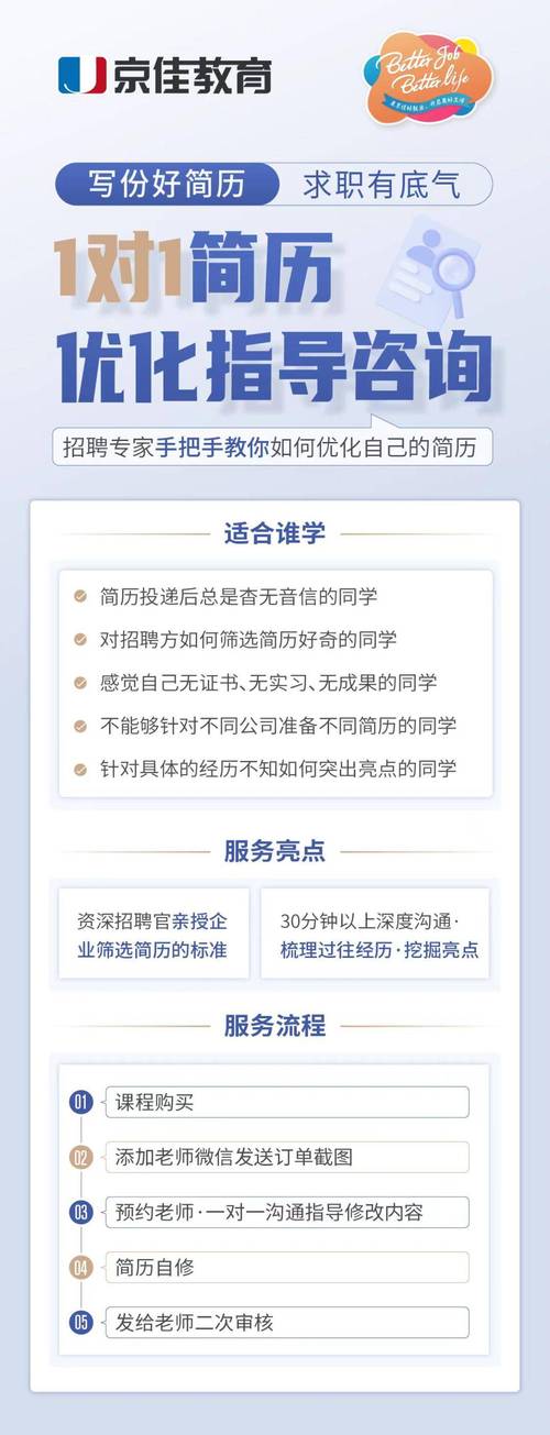 中国电子三公司待遇怎么样啊(中国电子三公司面试流程)