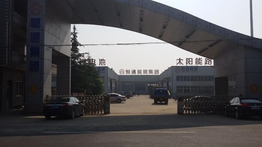 扬州恒通集团待遇(扬州恒通集团地址)