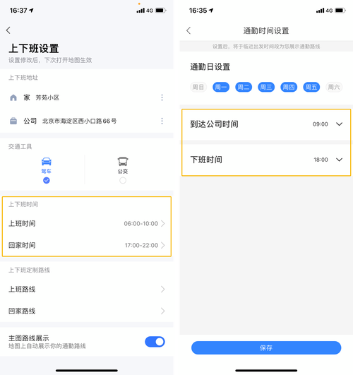 高德软件待遇(高德待遇怎么样)