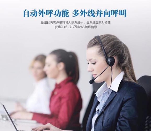 电信外呼待遇怎么样(电信外呼员的技巧口径)