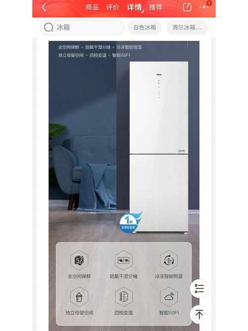 海尔专卖店销售员待遇(海尔销售人员工资待遇)