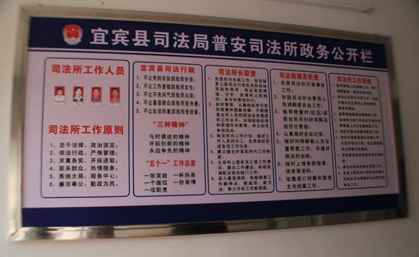 县里司法局待遇(县司法局有多少编制)