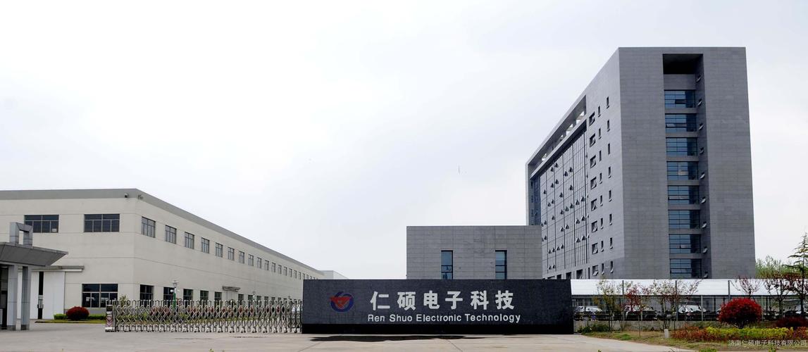 苏州仁硕电子人事待遇(苏州仁硕企业)